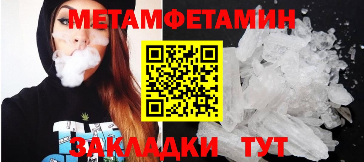 АМФЕТАМИН Premium  АМФЕТАМИН  Новочеркасск  Вход с VPN 
