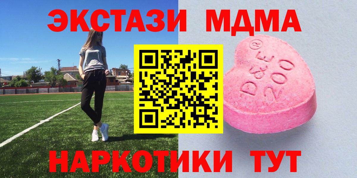 Новочеркасск  ЭКСТАЗИ круглые  Экстази louis Vuitton  Вход с VPN 