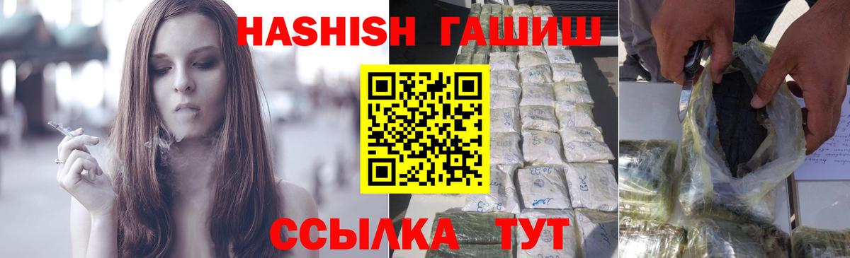 APVP СОЛЬ кристаллы  Меф МЯУ МЯУ   ГАШИШ  Новочеркасск  Купить наркотик  Кокаин  Вход с VPN 
