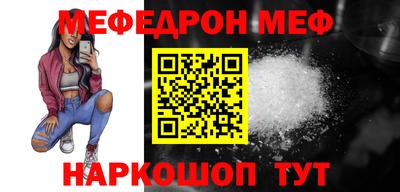 сатива Севастополь