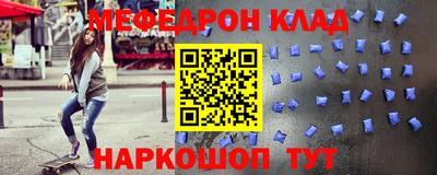 метадон Северобайкальск