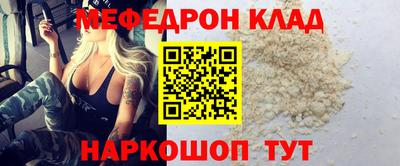 метадон Северобайкальск
