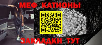 сатива Севастополь