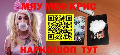 сатива Севастополь