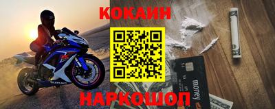 метадон Северобайкальск