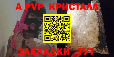 сатива Севастополь