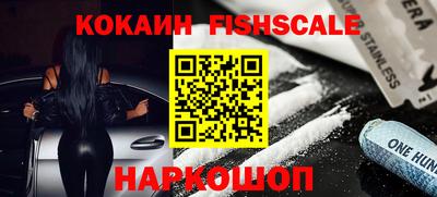 метадон Северобайкальск