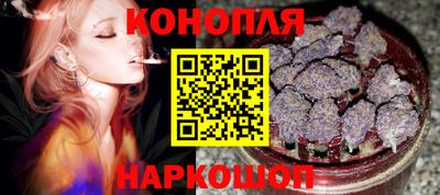 сатива Севастополь