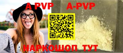 метадон Северобайкальск