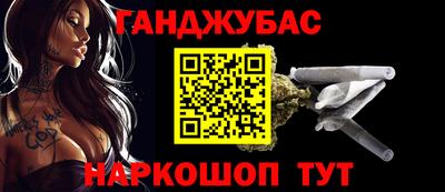 метадон Северобайкальск