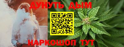 метадон Северобайкальск