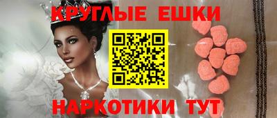 сатива Севастополь