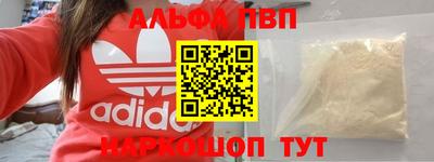 метадон Северобайкальск