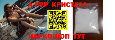 герыч Свободный