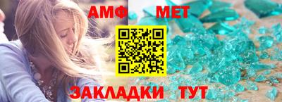 метадон Северобайкальск