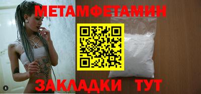 сатива Севастополь