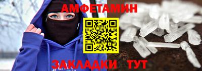 метадон Северобайкальск
