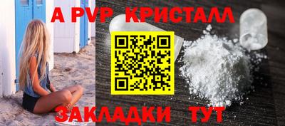 герыч Свободный
