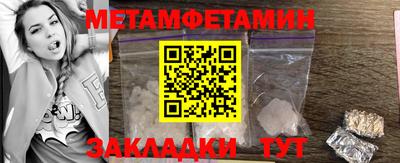 сатива Севастополь