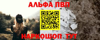 сатива Севастополь