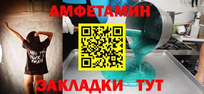 сатива Севастополь