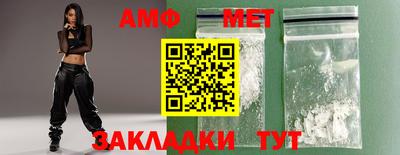 метадон Северобайкальск