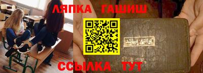 сатива Севастополь