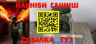 герыч Свободный