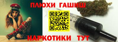герыч Свободный