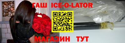 сатива Севастополь