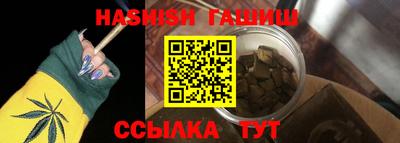 сатива Севастополь