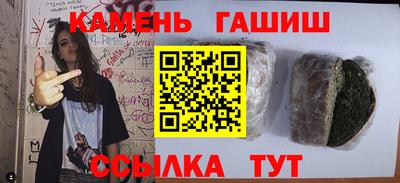 герыч Свободный