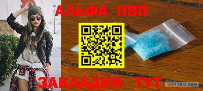 герыч Свободный