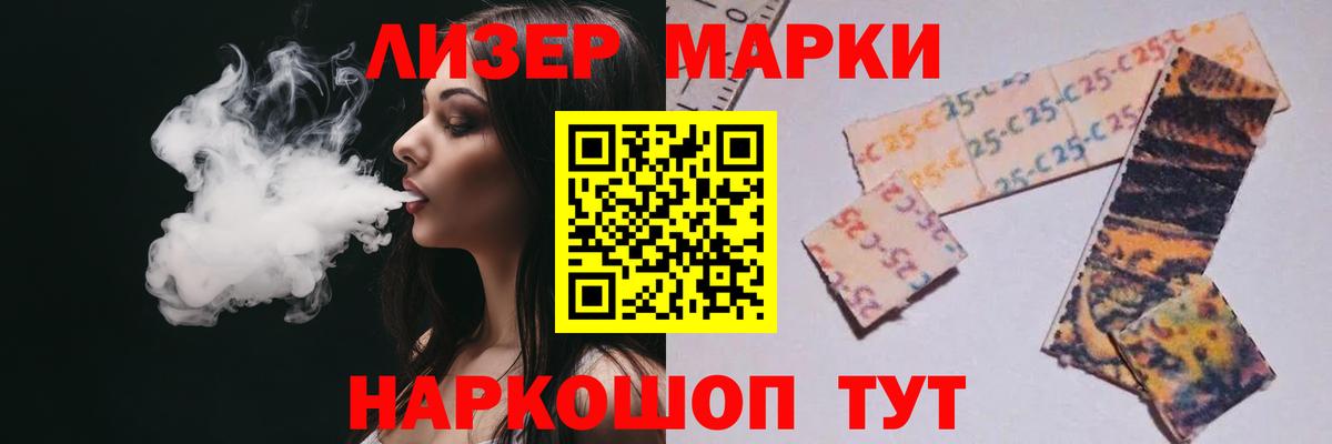 Лсд 25 экстази ecstasy Новочеркасск