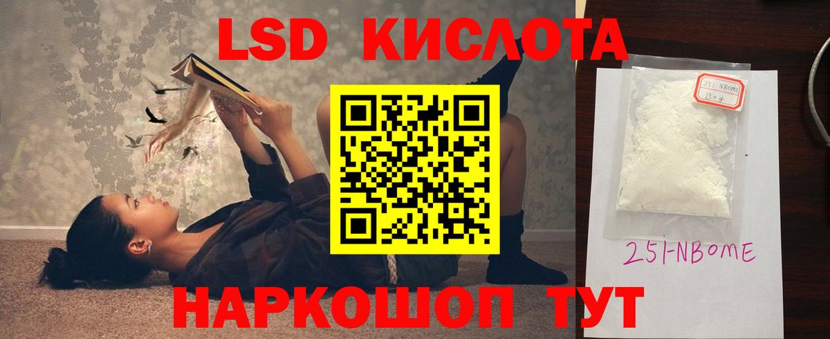 ЛСД экстази ecstasy  ЛСД экстази ecstasy  блэк спрут сайт  Новочеркасск  Вход с VPN 